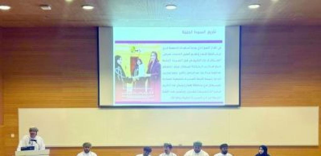 أخبار سلطنة عمان | الجمعية العمانية للسرطان بظفار تعقد اجتماع "العمومية" وتستعرض خطط 2026 | عيون الجزيرة الاخبارية عمان
