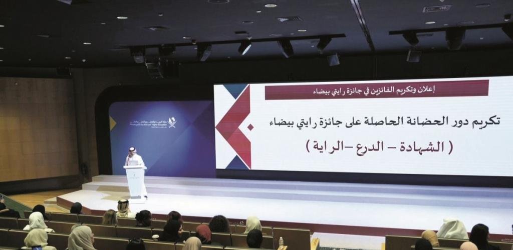 أخبار قطر | «رايتي بيضاء».. منظومة تصنيفية لرفع جودة الحضانات | عيون الجزيرة قطر