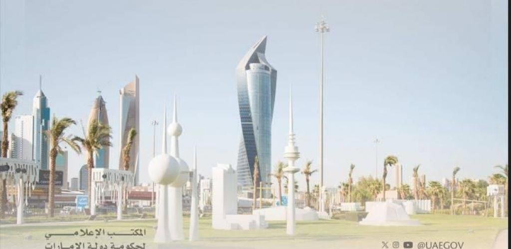 الامارات الان | الإمارات تهدي الكويت نصباً تذكارياً يجسد عمق الأخوة ووحدة المصير | عيون الجزيرة الامارات