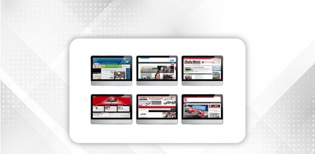 أخبار البحرين | مطالعات الصحف في مملكة البحرين | عيون الجزيرة