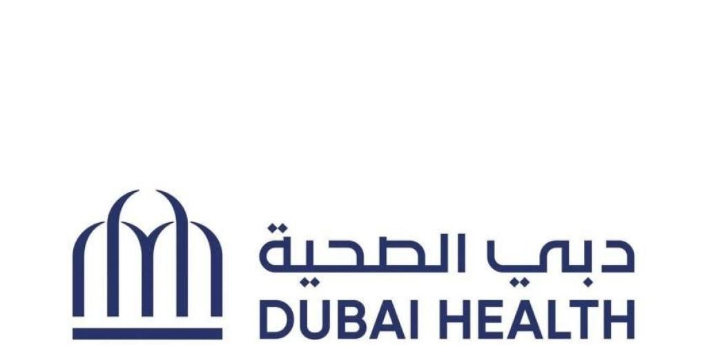 الامارات الان | «دبي الصحية» تستعرض تجربتها الرائدة ب «الصحة العالمي» | عيون الجزيرة الامارات