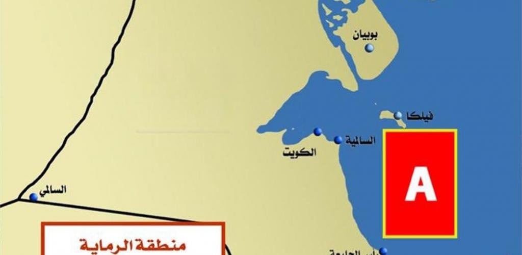 أخبار الكويت | تنفيذ تمرين «راية وطن» في جزيرة فيلكا غداً | عيون الجزيرة الكويت