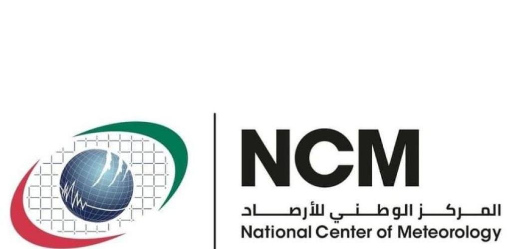 الامارات الان | «الوطني للأرصاد» يحذّر من تشكّل الضباب وتدنّي مدى الرؤية | عيون الجزيرة الامارات
