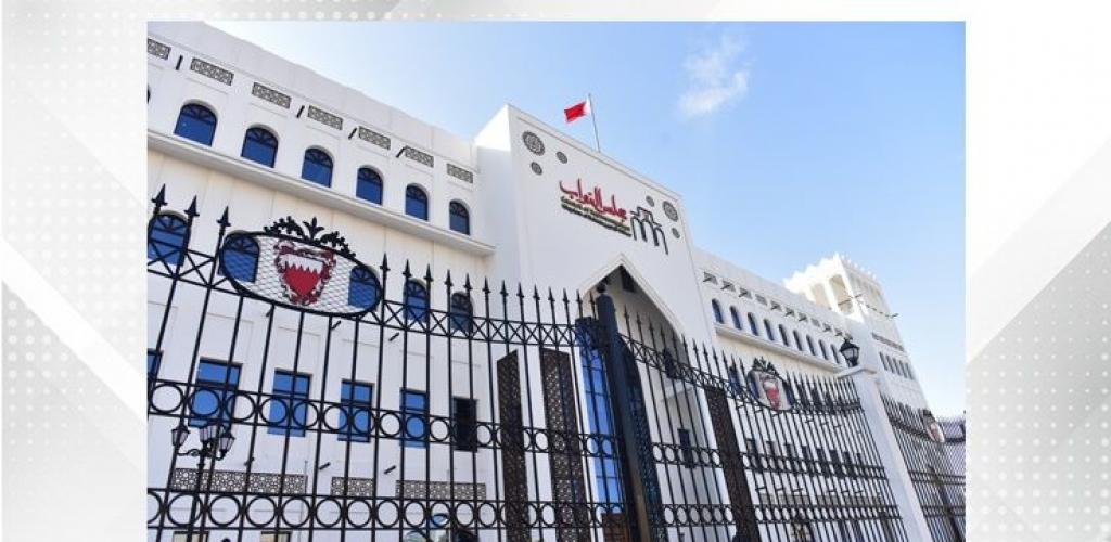 أخبار البحرين | مجلس النواب: ميثاق العمل الوطني ترجمة لرؤية ملكية سامية وسطر أسمى صور الإجماع والتلاحم لحاضر ومستقبل مملكة البحرين | عيون الجزيرة