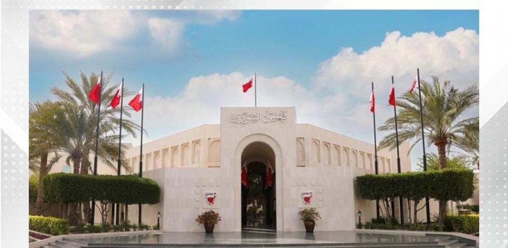أخبار البحرين | بيان مجلس الشورى بمناسبة الذكرى الخامسة والعشرين لميثاق العمل الوطني | عيون الجزيرة