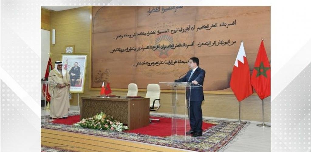 أخبار البحرين | وزير الخارجية ووزير الخارجية والتعاون الأفريقي والمغاربة في الخارج يعقدان مؤتمراً صحفياً بعد انتهاء أعمال اللجنة الوزارية المشتركة بين مملكة البحرين والمملكة المغربية في دورتها السادسة | عيون الجزيرة