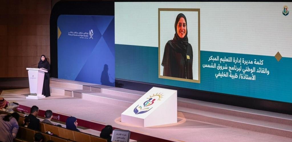 أخبار قطر | وزارة التربية والتعليم تطلق مشروع تعزيز التعليم في مرحلة الطفولة المبكرة | عيون الجزيرة قطر