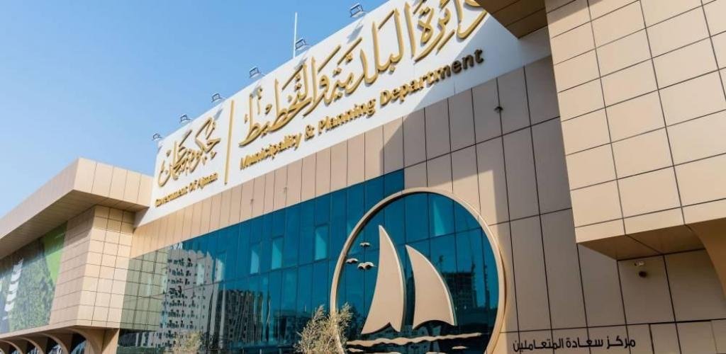 الامارات الان | بلدية عجمان تكثف الرقابة وتواصل خدماتها في رمضان | عيون الجزيرة الامارات