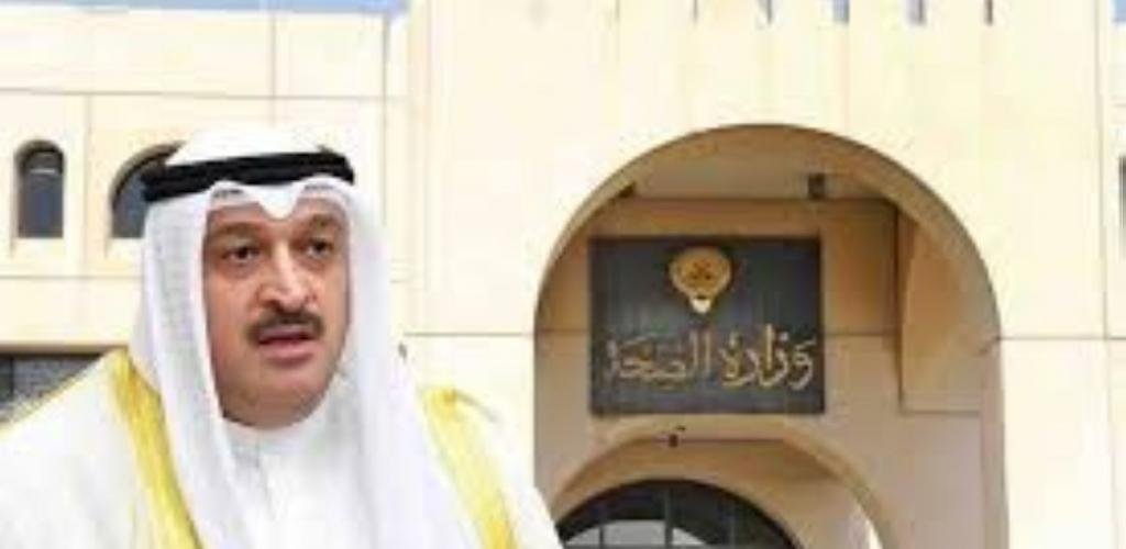 أخبار الكويت | وزير الصحة يصدر قرارات بإلغاء تراخيص 3 صيدليات أهلية وإيقاف صيدلية 6 أشهر | عيون الجزيرة الكويت