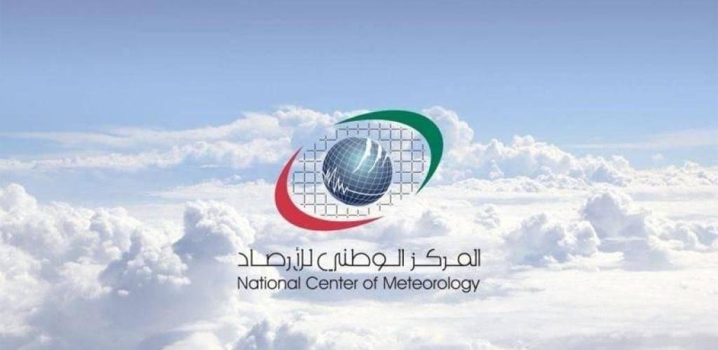 الامارات الان | «الأرصاد»: ضباب لمدة 5 أيام وانخفاض الحرارة الأحد | عيون الجزيرة الامارات