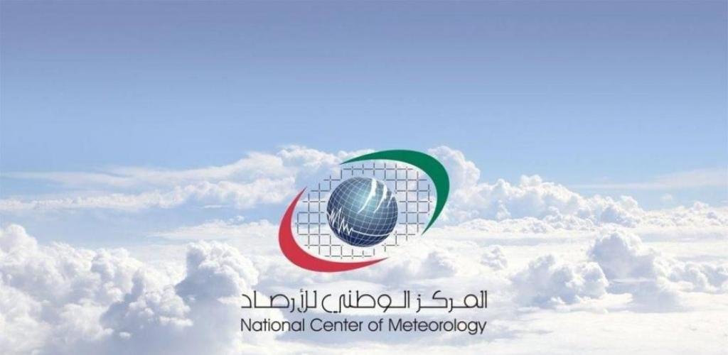 الامارات الان | «الوطني للأرصاد» يحذر من تشكل الضباب وتدنّي الرؤية الأفقية | عيون الجزيرة الامارات