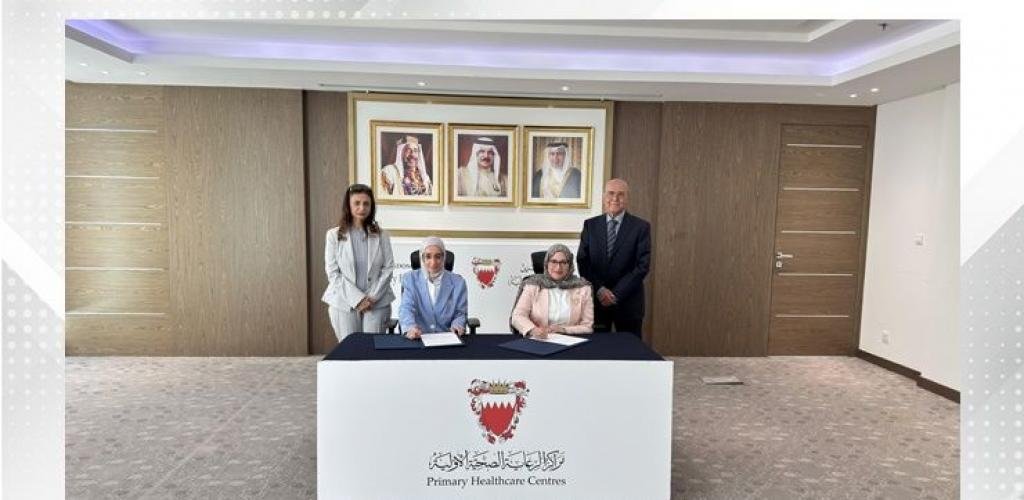 أخبار البحرين | مراكز الرعاية الصحية الأولية وجمعية البحرين للأطفال ذوي الصعوبة في السلوك والتواصل توقعان مذكرة تفاهم لتعزيز التعاون الصحي والطبي | عيون الجزيرة