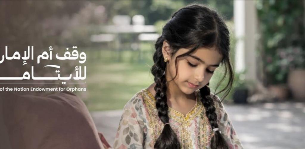 الامارات الان | 100 مليون درهم من «بن غاطي القابضة» دعماً لـ «وقف أم الإمارات للأيتام» | عيون الجزيرة الامارات