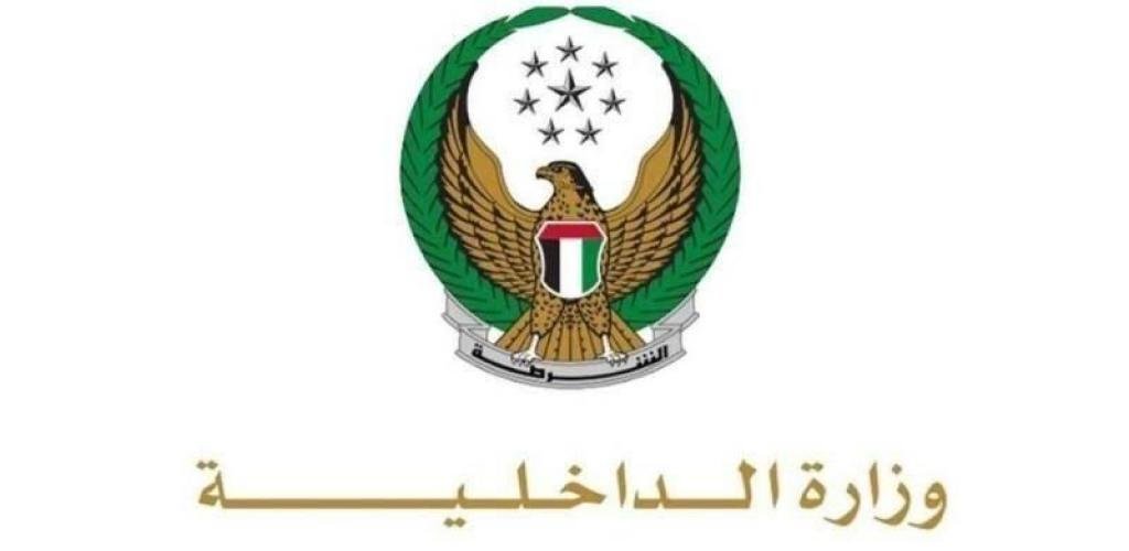 الامارات الان | في ضوء التطورات الإقليمية.. الإمارات تؤكد اتخاذها التدابير الاحترازية لضمان أمن وسلامة الجميع | عيون الجزيرة الامارات