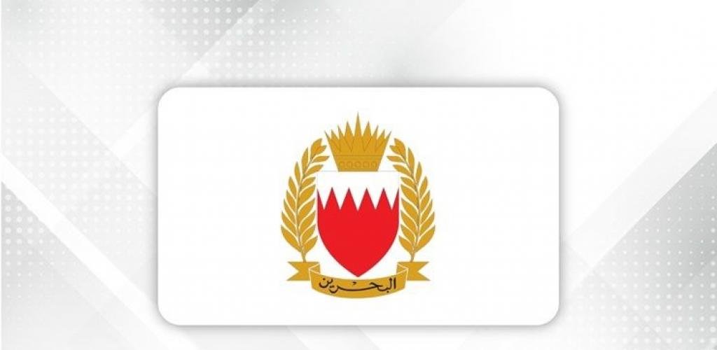 أخبار البحرين | القيادة العامة لقوة دفاع البحرين تعلن إسقاط 45 صاروخاً وتسع طائرات مسيرة إيرانية معادية | عيون الجزيرة