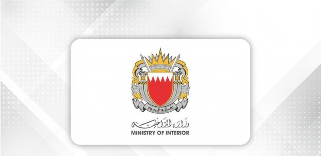 أخبار البحرين | مكافحة الجرائم الإلكترونية : القبض على شخصين لقيامهما بتصوير بث مباشر ومقاطع ونشرها عن الأحداث بما يشكل مخالفة قانونية | عيون الجزيرة