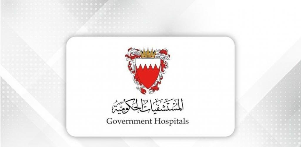 أخبار البحرين | في ظل ما تتعرض له البحرين من هجوم عدائي المستشفيات الحكومية: معالجة 3 حالات إصابة بسيطة غادرت المستشفى ووضع رابعة تحت الملاحظة | عيون الجزيرة