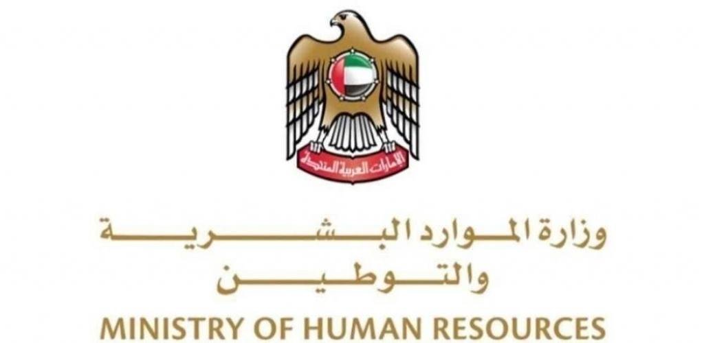 الامارات الان | تعرف إلى آلية الحصول على تصريح عمل التدريس الخصوصي؟ | عيون الجزيرة الامارات