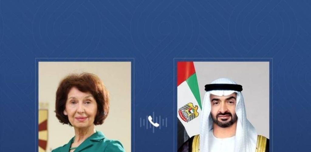 الامارات الان | محمد بن زايد ورئيسة شمال مقدونيا يبحثان هاتفياً التطورات في المنطقة | عيون الجزيرة الامارات