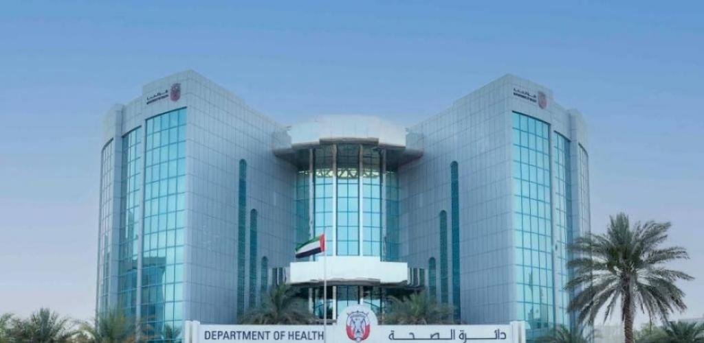 الامارات الان | «صحة أبوظبي» تُفعّل الخط الساخن 800-SAKINA | عيون الجزيرة الامارات
