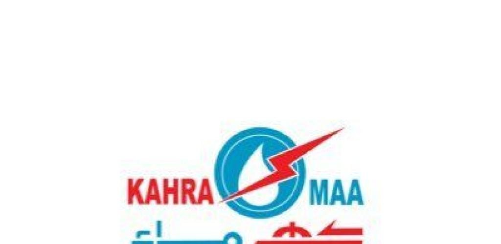 أخبار قطر | كهرماء: إغلاق فرع الهلال لخدمات المشتركين يوم الاثنين 2 مارس 2026 | عيون الجزيرة قطر