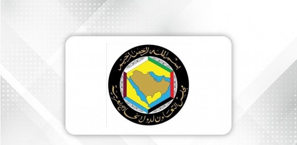 أخبار البحرين | البيان الصادر عن الاجتماع الاستثنائي الـ(50) للمجلس الوزاري لمجلس التعاون بشأن العدوان الإيراني على دول المجلس | عيون الجزيرة