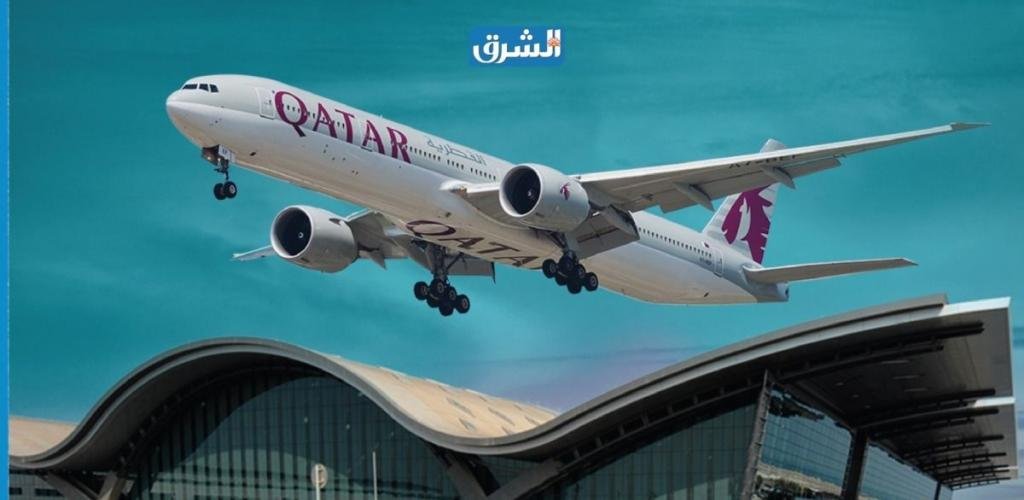 أخبار قطر | الخطوط القطرية تقدم خيارات استثنائية لتغيير موعد السفر أو استرداد قيمة التذاكر | عيون الجزيرة قطر