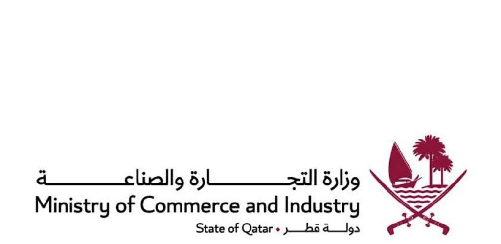 أخبار قطر |  اجتماع رؤساء فرق عمل لجنة الاقتصاد والتجارة والصناعة المنبثقة عن مجلس التنسيق القطري السعودي | عيون الجزيرة قطر