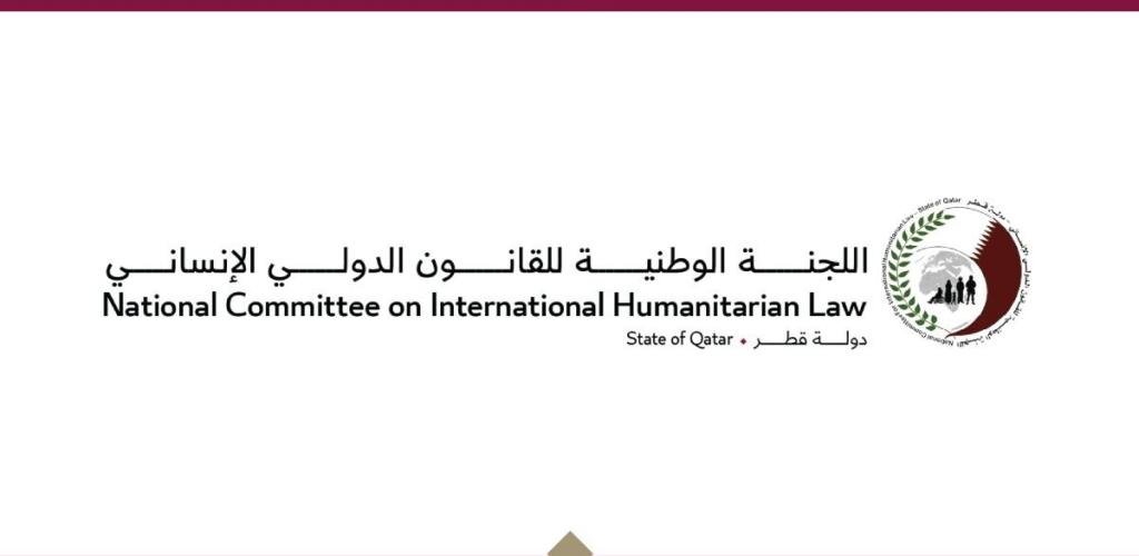 أخبار قطر | اللجنة الوطنية للقانون الدولي الإنساني تؤكد أن استهداف أراضي دولة قطر يشكل انتهاكا للقانون الدولي | عيون الجزيرة قطر