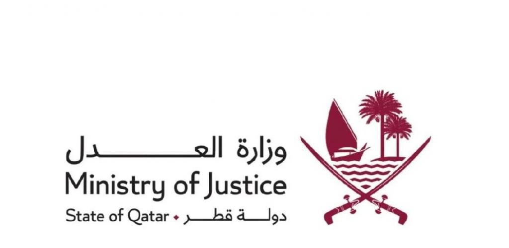 أخبار قطر | وزارة العدل: توفير أكثر من 200 خدمة إلكترونية على مدار الساعة | عيون الجزيرة قطر