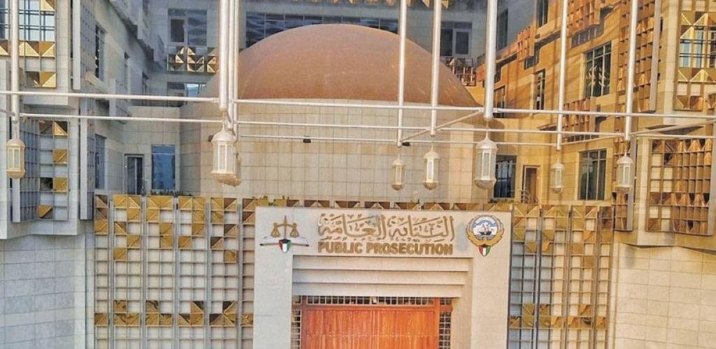 أخبار الكويت | النيابة العامة: حبس 13 متهماً احتياطيًا لاتهامهم ببث أخبار وبيانات وإشاعات مغرضة عبر وسائل تقنية المعلومات | عيون الجزيرة الكويت