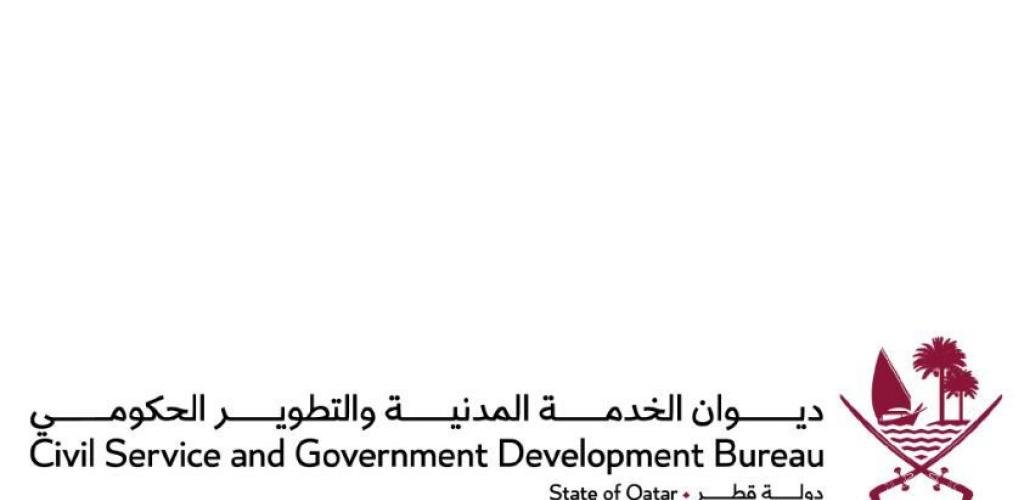 أخبار قطر | ديوان الخدمة: خدماتنا الرقمية تعمل بكامل طاقتها | عيون الجزيرة قطر