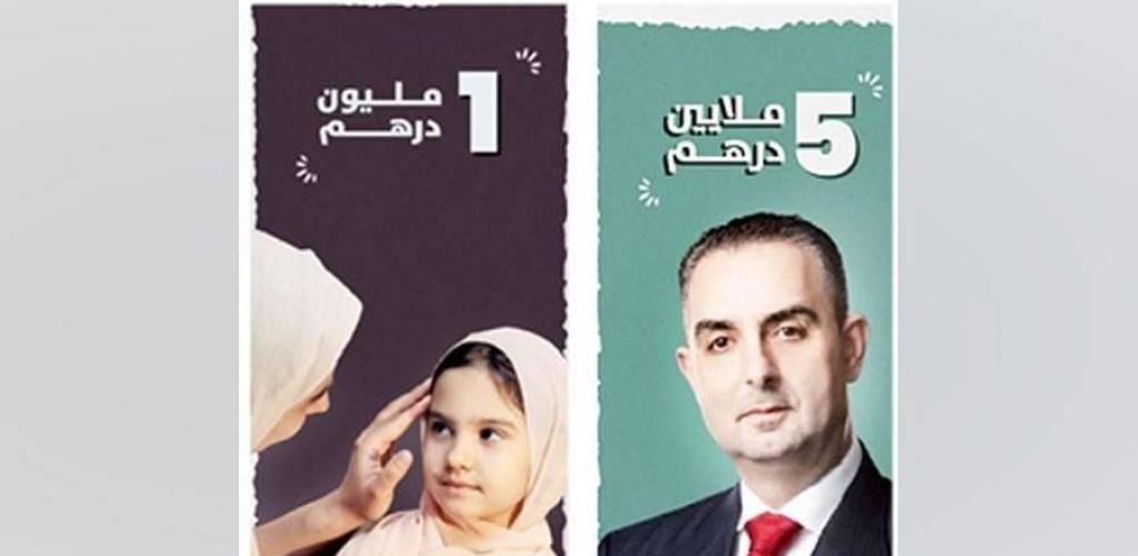 الامارات الان | محمد دندشي يدعم «وقف أم الإمارات للأيتام» بـ 5 ملايين | عيون الجزيرة الامارات