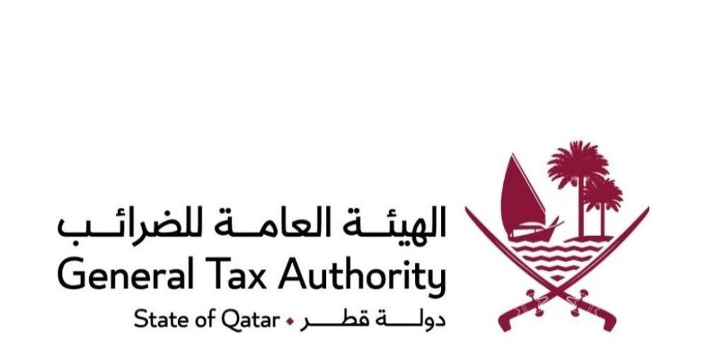 أخبار قطر | الضرائب: استمرار خدماتنا الرقمية المتطورة | عيون الجزيرة قطر