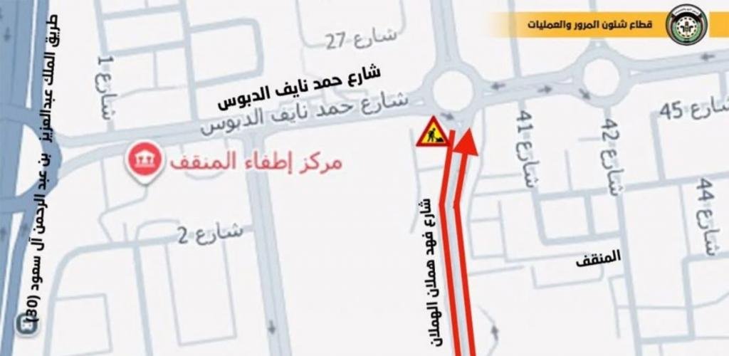 أخبار الكويت | «المرور»: إغلاق كامل لشارع فهد الهملان في المنقف حتى 15 مارس الجاري | عيون الجزيرة الكويت