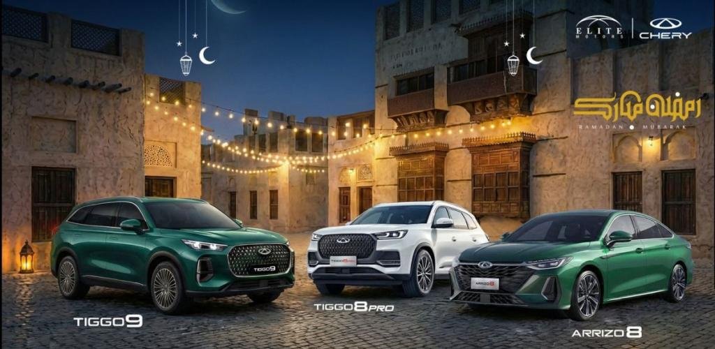 أخبار قطر | إقبال غير مسبوق على عروض سيارات شيري من "النخبة موتورز" | عيون الجزيرة قطر