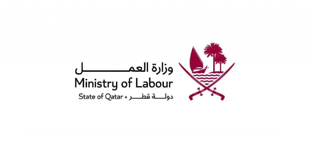 أخبار قطر | "العمل": استئناف العمل بالمكاتب الخارجية للوزارة بـ 7 أماكن | عيون الجزيرة قطر