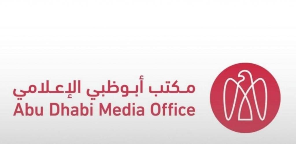 الامارات الان | أبوظبي.. الجهات المختصة تعاملت مع حادثي سقوط شظايا إثر الاعتراض الناجح | عيون الجزيرة الامارات