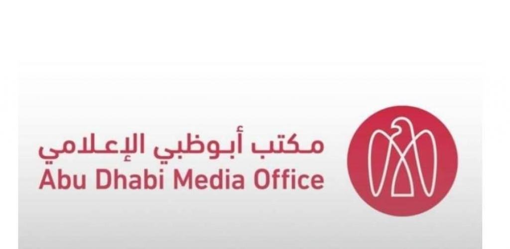 الامارات الان | أبوظبي.. الجهات المختصة تتعامل مع حريق بمنشأة ناجم عن استهداف بـ«مسيرات» | عيون الجزيرة الامارات
