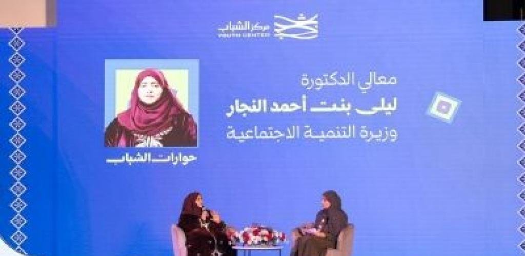 أخبار سلطنة عمان | مركز الشباب يختتم برامجه الرمضانية بفعاليات شبابية وتحديات متنوعة | عيون الجزيرة الاخبارية عمان