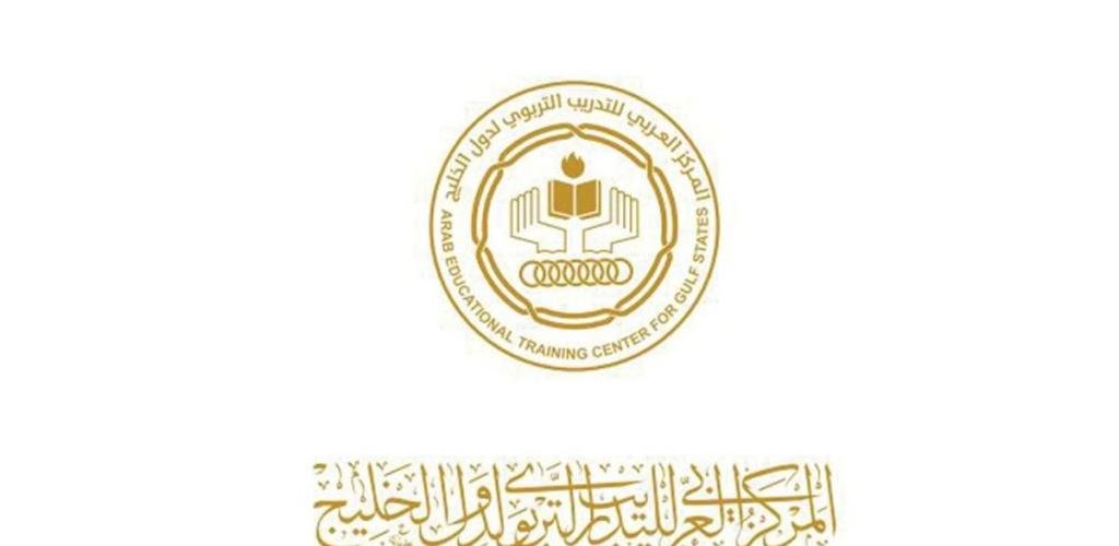 أخبار قطر | المركز العربي للتدريب التربوي لدول الخليج ينظم ندوة حول "القيادة في وقت الأزمات" | عيون الجزيرة قطر
