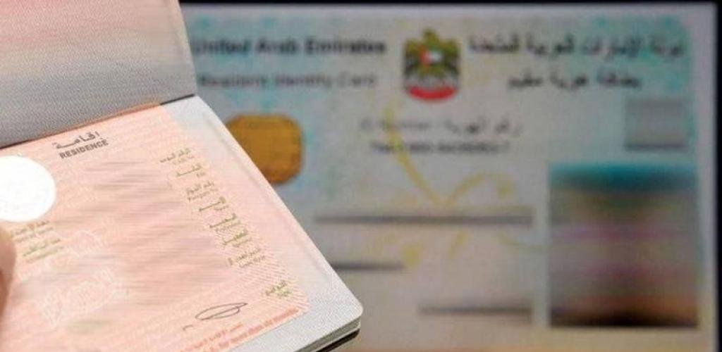 الامارات الان | الإمارات.. إطلاق خدمة تجديد الإقامة من المنزل | عيون الجزيرة الامارات