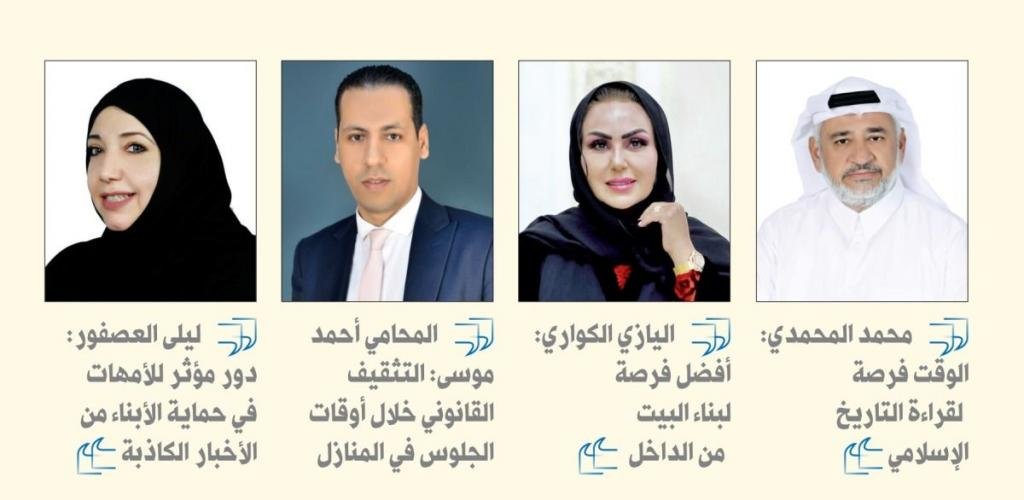 أخبار قطر | مختصون لـ "الشرق": رمضان شهر لبناء الذات وتحصين المجتمع | عيون الجزيرة قطر