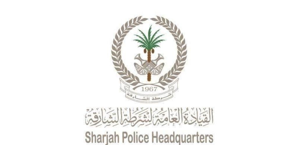 الامارات الان | شرطة الشارقة تعلن جاهزيتها استعداداً لليلة الـ 27 من رمضان وعيد الفطر | عيون الجزيرة الامارات