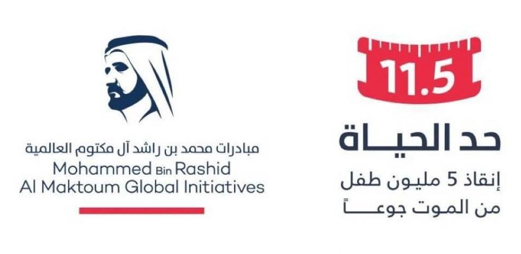 الامارات الان | فاعل خير يتبرع بـ 15 مليون درهم لحملة «حدّ الحياة» | عيون الجزيرة الامارات