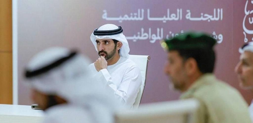 الامارات الان | حمدان بن محمد يعتمد حزمة مبادرات ومشاريع استراتيجية لتمكين الأسرة الإماراتية | عيون الجزيرة الامارات