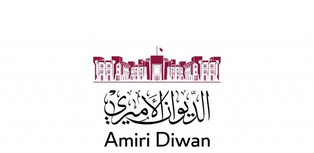 أخبار قطر | الديوان الأميري يعلن عطلة عيد الفطر | عيون الجزيرة قطر