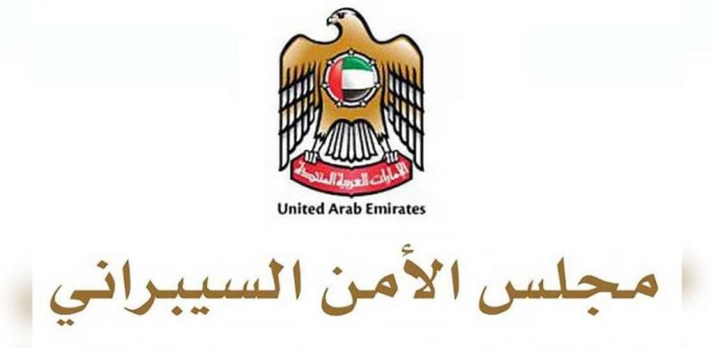 الامارات الان | «الأمن السيبراني» يحذر: الكاميرات غير المؤمنة خطر على الخصوصية | عيون الجزيرة الامارات