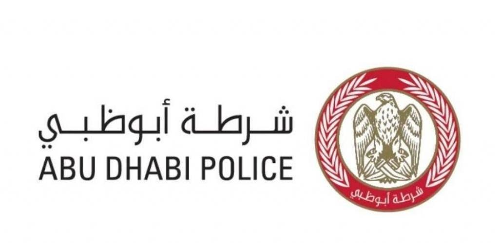 الامارات الان | شرطة أبوظبي تدعو لاستخدام التطبيقات الرسمية عند الشراء الإلكتروني | عيون الجزيرة الامارات
