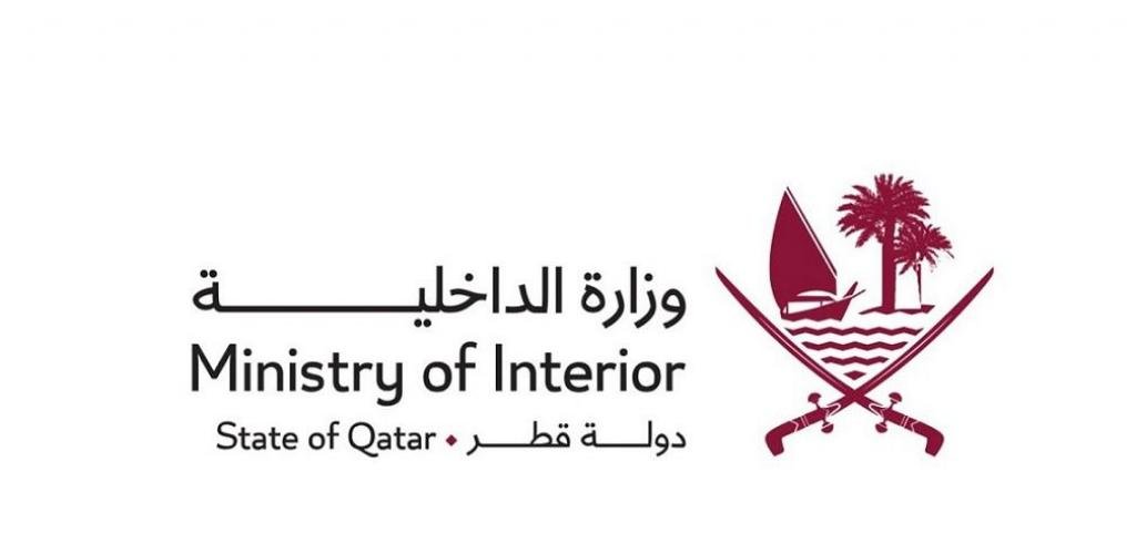 أخبار قطر | وزارة الداخلية: إقامة المناسبات وحفلات الزواج ومجالس العزاء بالقاعات والأماكن المغلقة فقط | عيون الجزيرة قطر